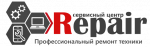 Логотип cервисного центра Repair Преображенская